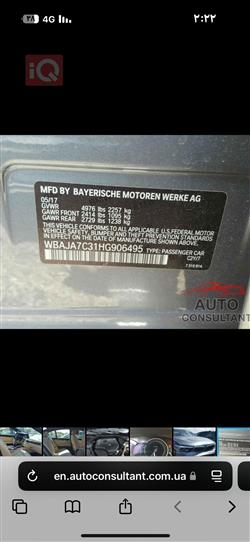 بي ام دبليو الفئة 5